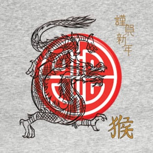 Chinese New Year of Wood Dragon 2024 T-Shirt